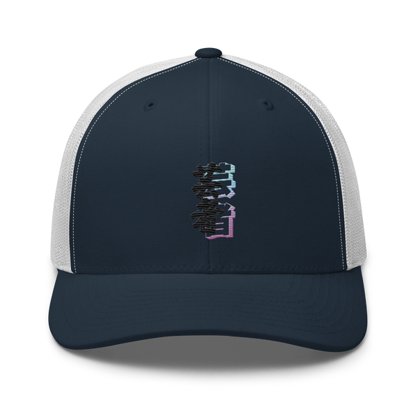 Cap (Cyber Geisha)