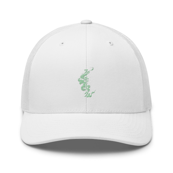 Cap (Green Smoke)